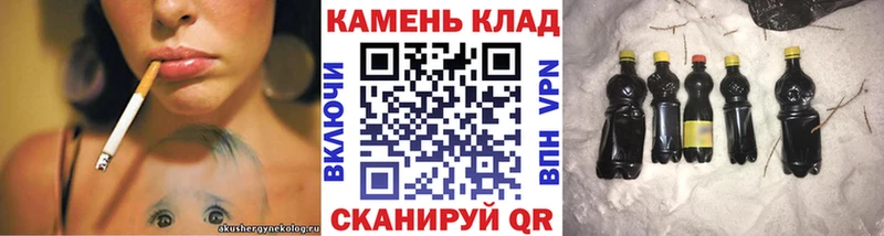 Наркошоп купить Alpha PVP  Мефедрон  Героин  Гашиш  Конопля  КОКАИН  Дно