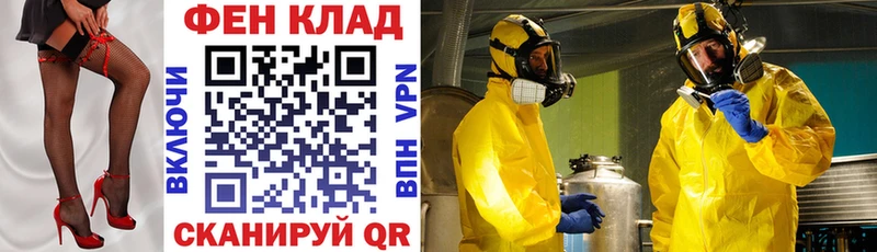 Купить закладки  Дно  АМФ Розовый 