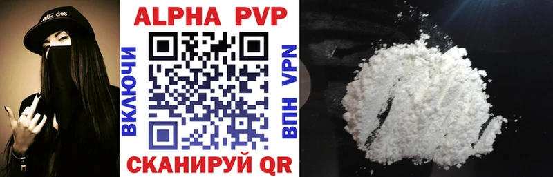 Alfa_PVP Соль  Купить закладки  Дно 