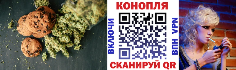 Купить  Дно  Cannafood марихуана 