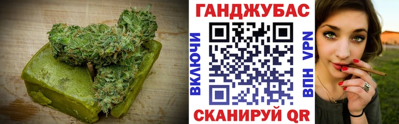Печенье с ТГК конопля Дно