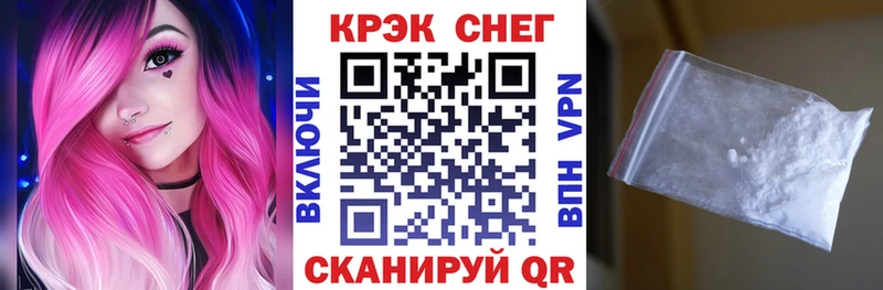 КОКАИН Боливия  Купить  Дно 