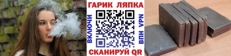 Купить закладки  Дно  ГАШ Ice-O-Lator 
