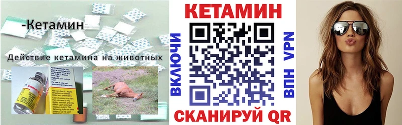 Купить где  Дно  КЕТАМИН ketamine 