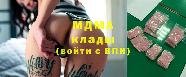 ГАЛЛЮЦИНОГЕННЫЕ ГРИБЫ Киренск