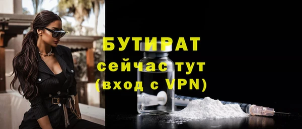 стафф Касимов