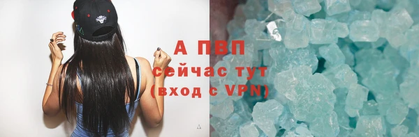 альфа пвп Кинешма