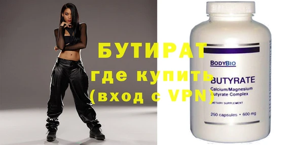 стафф Касимов