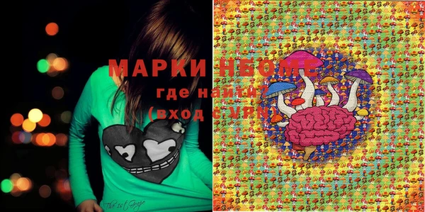 ГАЛЛЮЦИНОГЕННЫЕ ГРИБЫ Карпинск