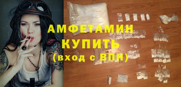 ГАЛЛЮЦИНОГЕННЫЕ ГРИБЫ Киренск