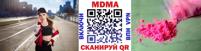 MDMA crystal  Купить закладки  Дно 