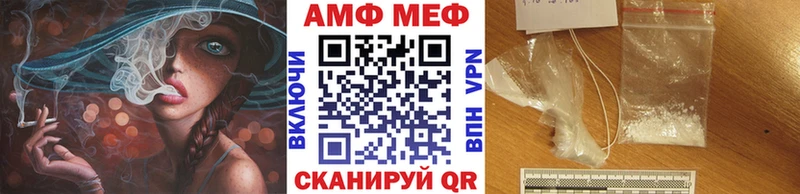 Метамфетамин Декстрометамфетамин 99.9%  Купить закладки  Дно 