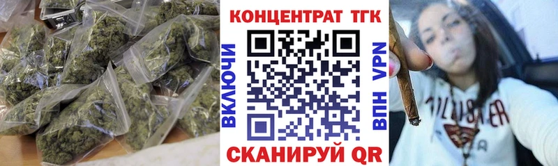 Купить Дно Дистиллят ТГК вейп